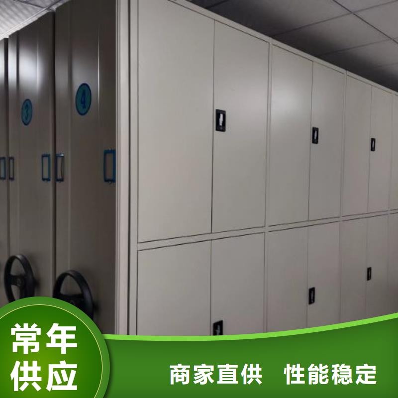 厂家发挥价值的策略与方案【凯美】智能病历档案密集架