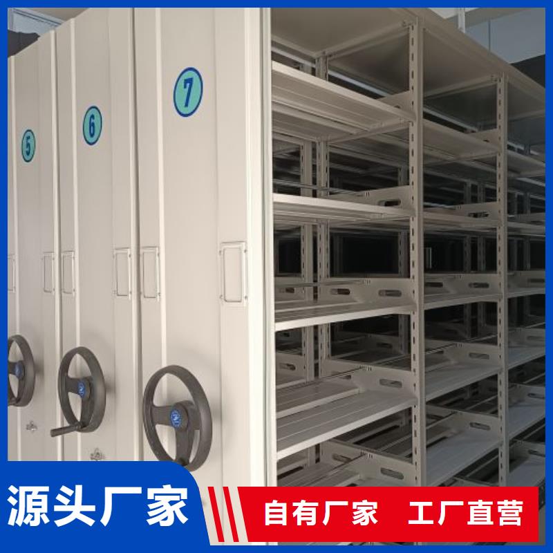 问答知识【凯美】货物密集柜