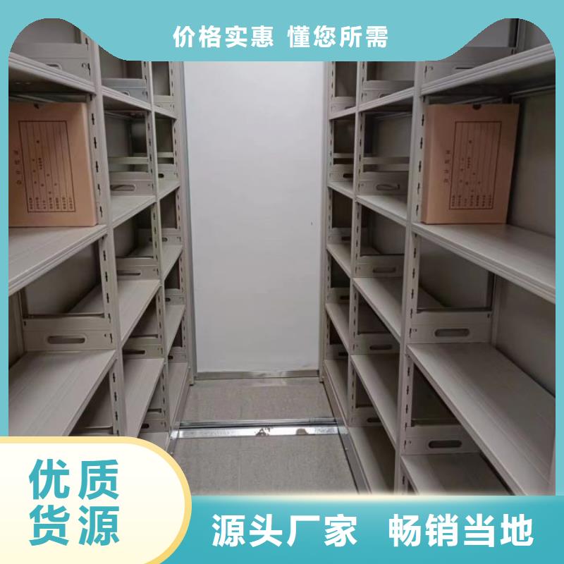 行业信息【凯美】档案文件密集架