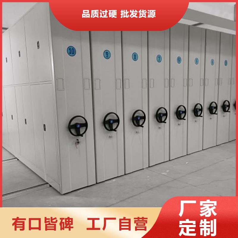 厂家发挥价值的策略与方案【凯美】智能病历档案密集架
