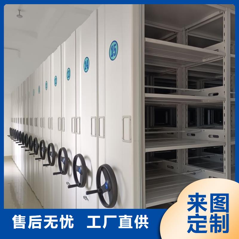 施工电话【凯美】档案室智能一体密集柜