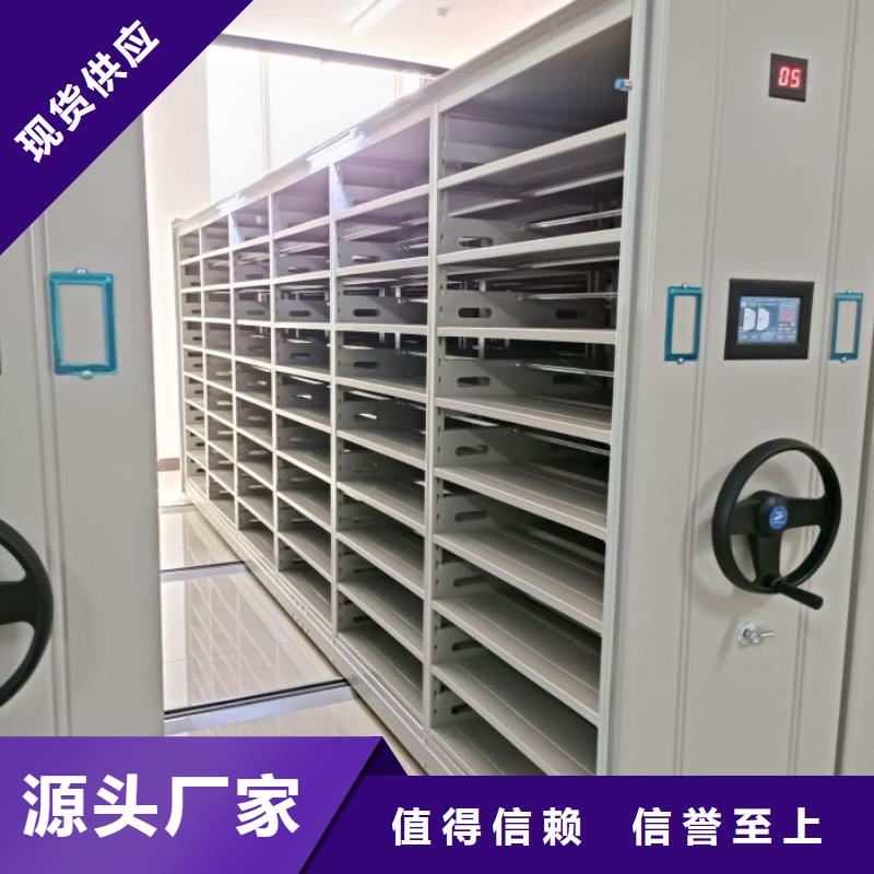 厂家发挥价值的策略与方案【凯美】智能病历档案密集架