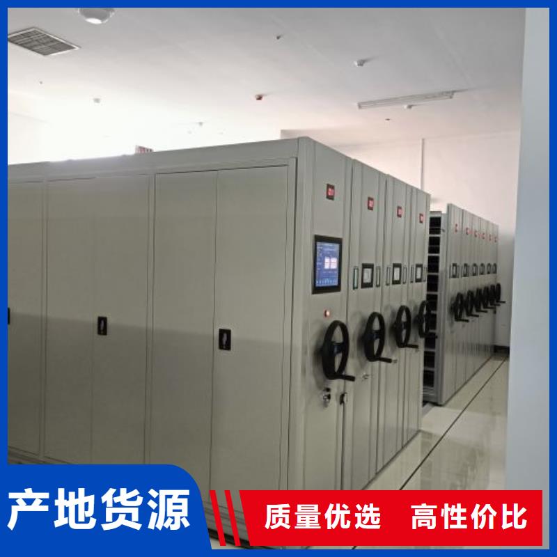 行业信息【凯美】档案文件密集架