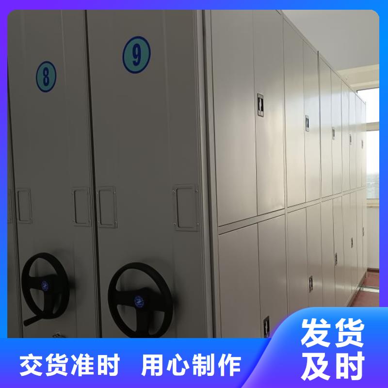 与时俱进【凯美】密集图书柜