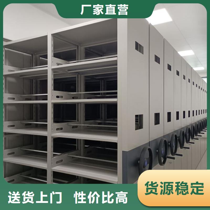 厂家发挥价值的策略与方案【凯美】智能病历档案密集架