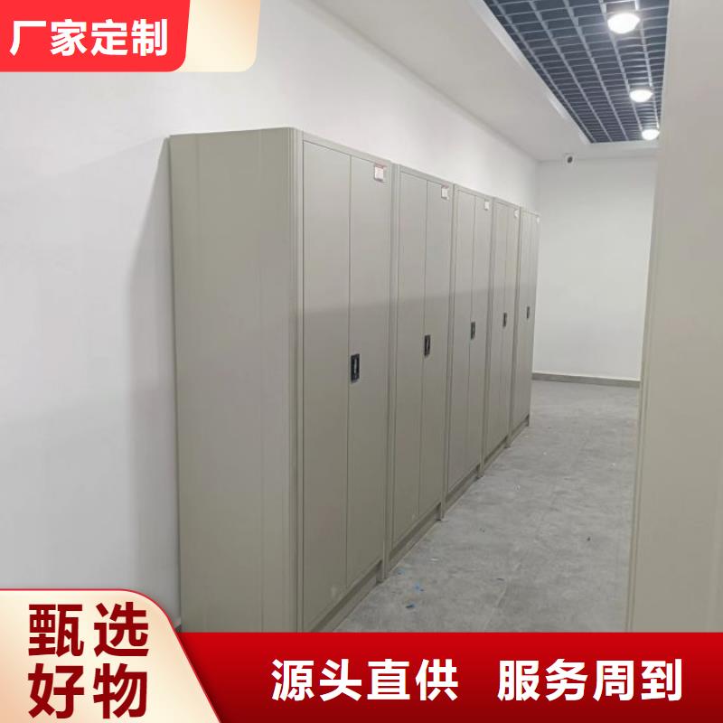 交易市场【凯美】档案库房密集柜