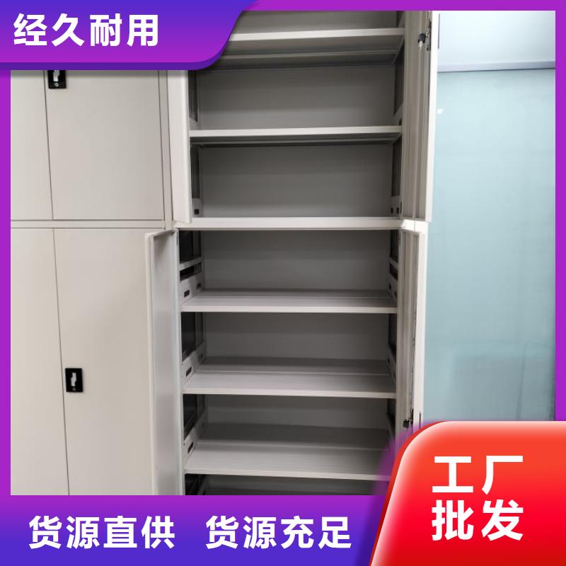交易市场【凯美】档案库房密集柜