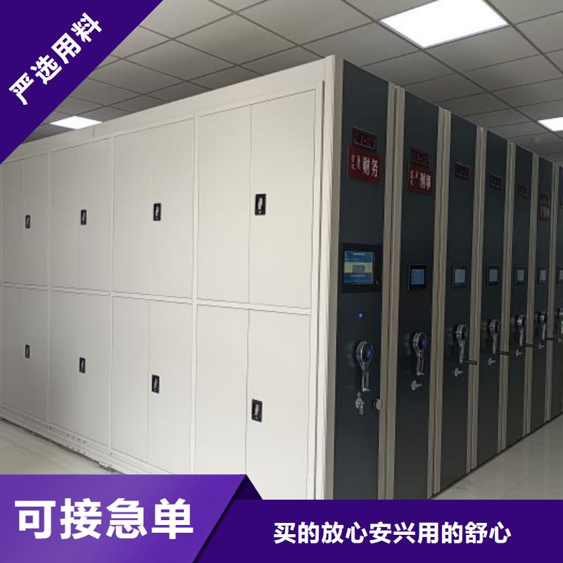 交易市场【凯美】档案库房密集柜