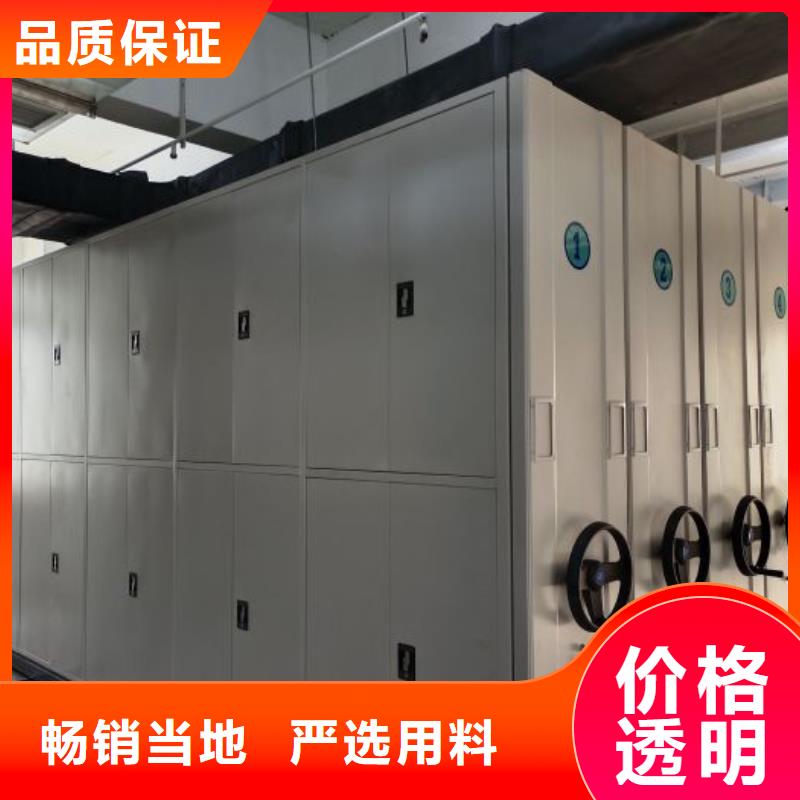 交易市场【凯美】档案库房密集柜