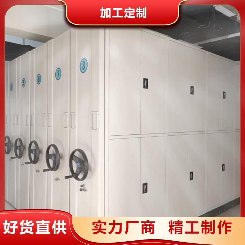 施工电话【凯美】档案室智能一体密集柜