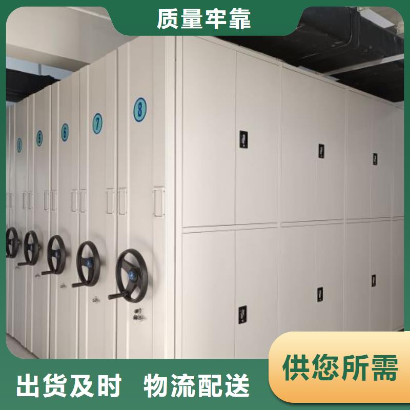 交易市场【凯美】档案库房密集柜