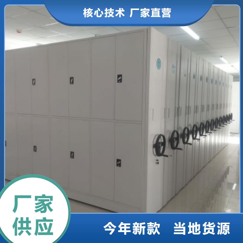 交易市场【凯美】档案库房密集柜