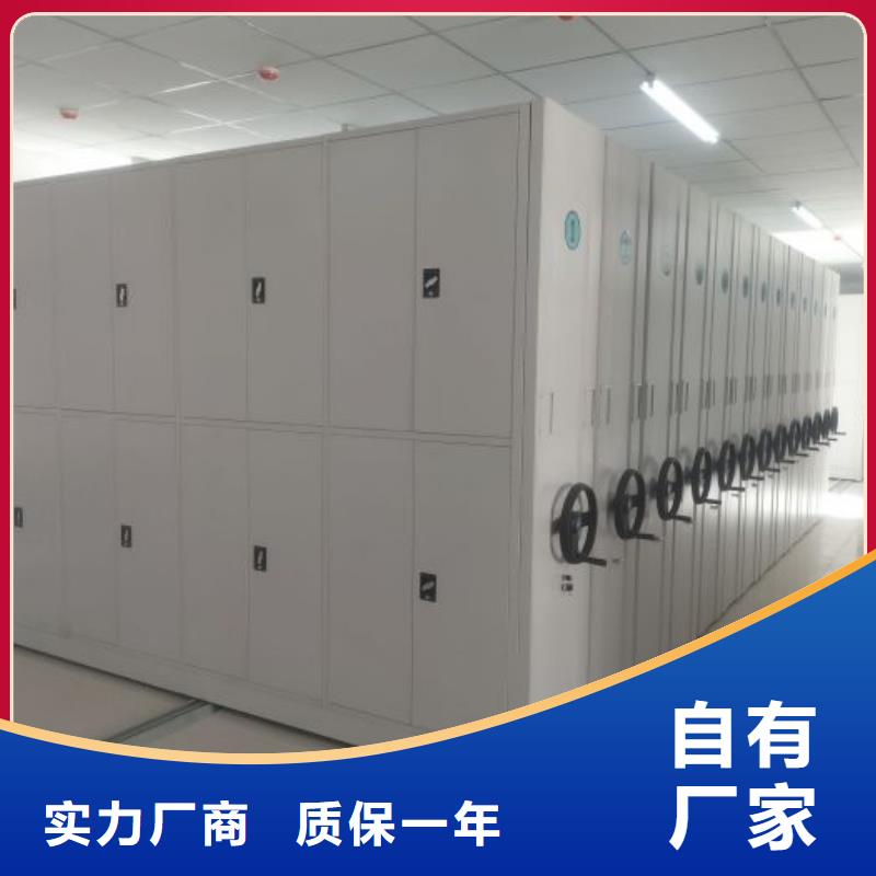 施工电话【凯美】档案室智能一体密集柜