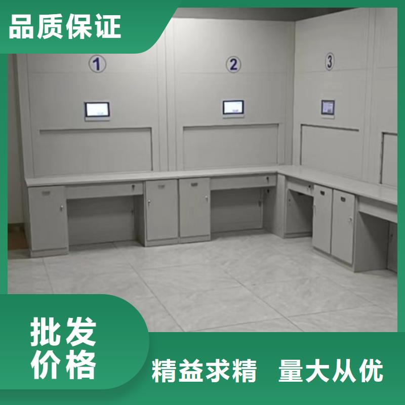 恭请合作【凯美】档案资料库智能密集柜
