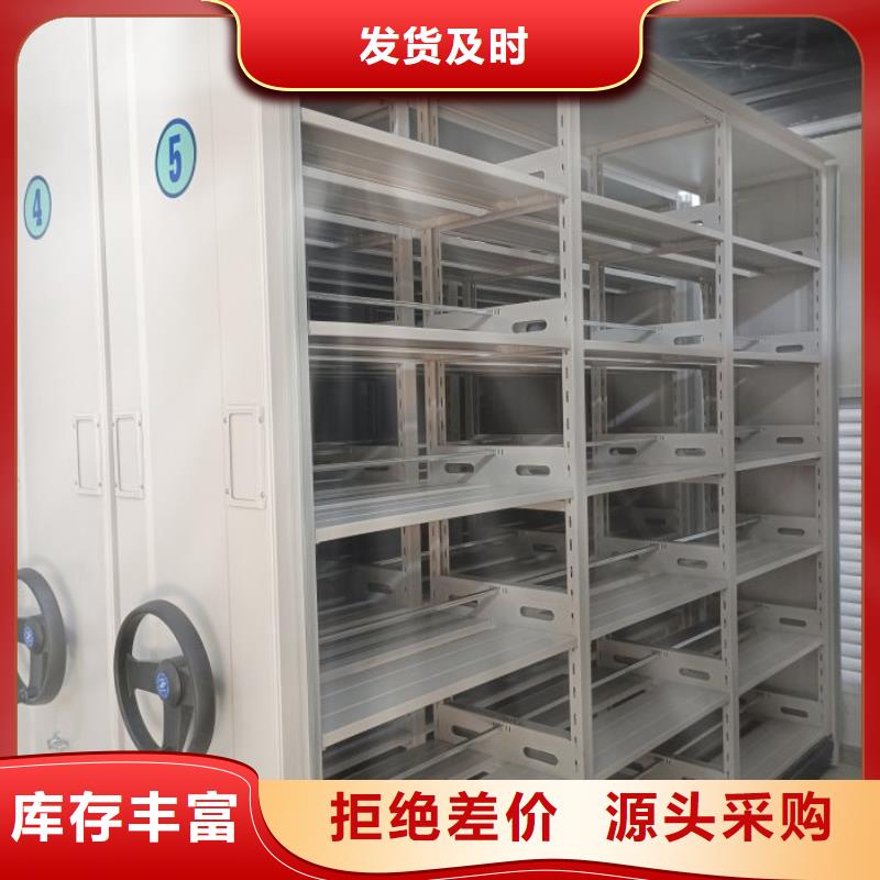 销售厂家【凯美】电动密集架