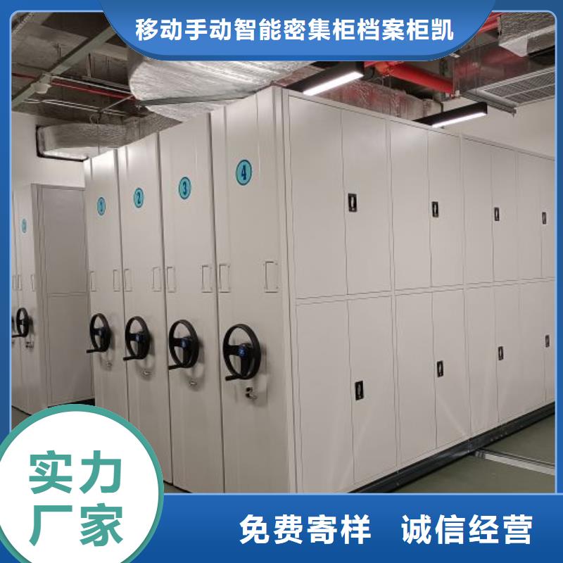 评价好的【凯美】档案存放柜