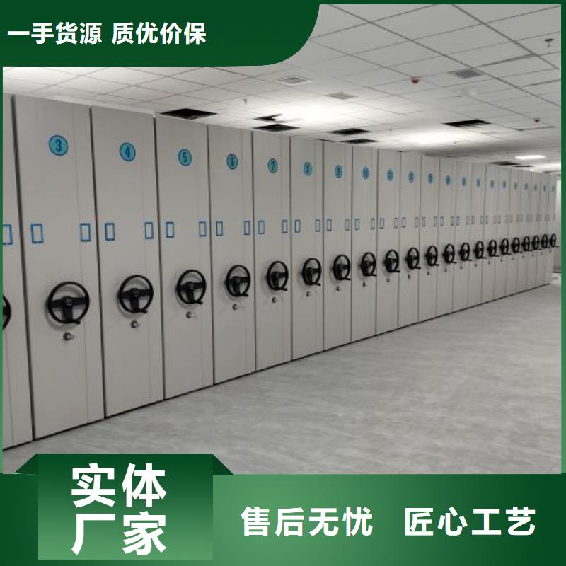 销售厂家【凯美】电动密集架