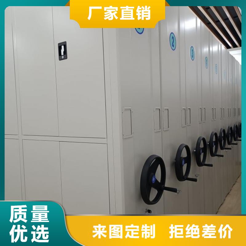 厂家供货【凯美】机械式手摇密集柜