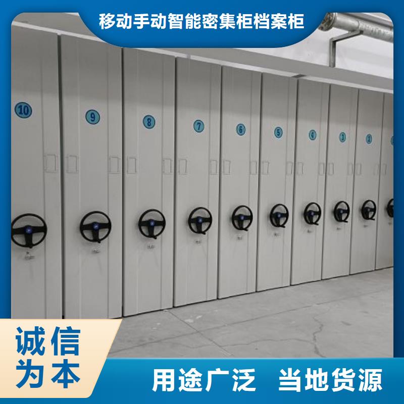 厂家供货【凯美】机械式手摇密集柜