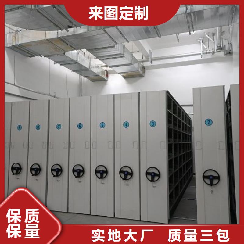 产品分类选择的相关知识【凯美】文昌市方向盘型密集柜
