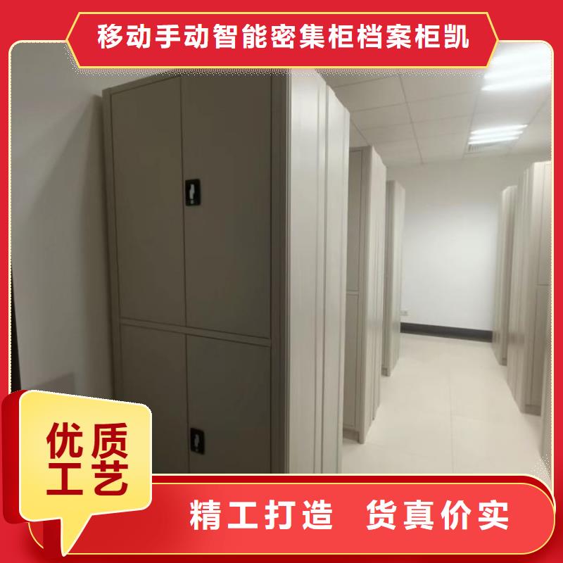产品分类选择的相关知识【凯美】文昌市方向盘型密集柜