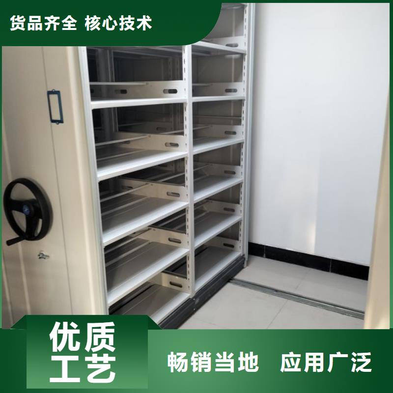产品分类选择的相关知识【凯美】文昌市方向盘型密集柜