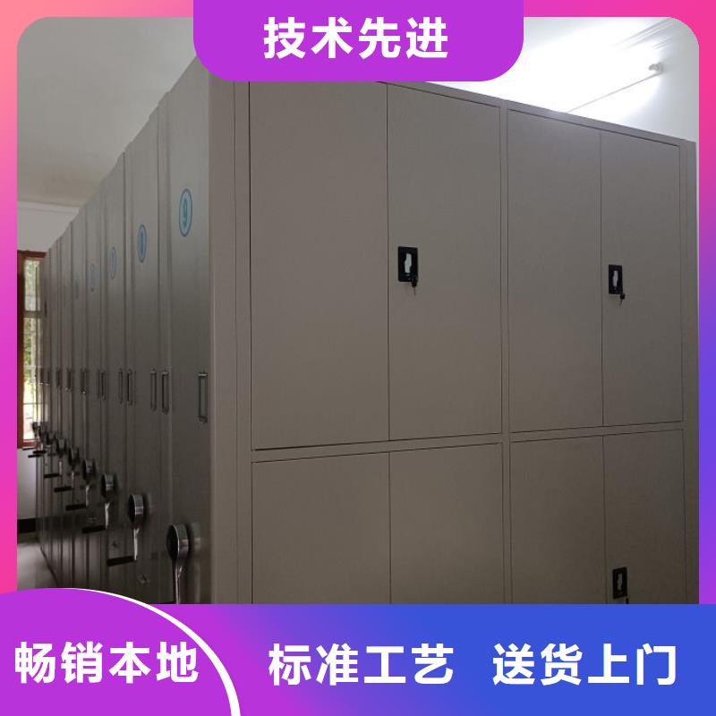 产品分类选择的相关知识【凯美】文昌市方向盘型密集柜
