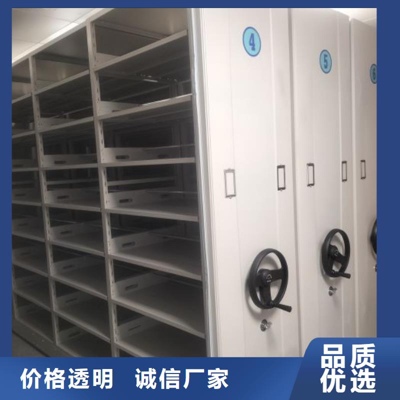 产品分类选择的相关知识【凯美】文昌市方向盘型密集柜