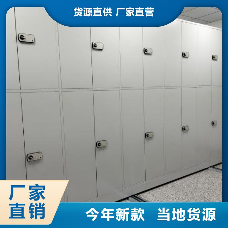 厂家供货【凯美】机械式手摇密集柜