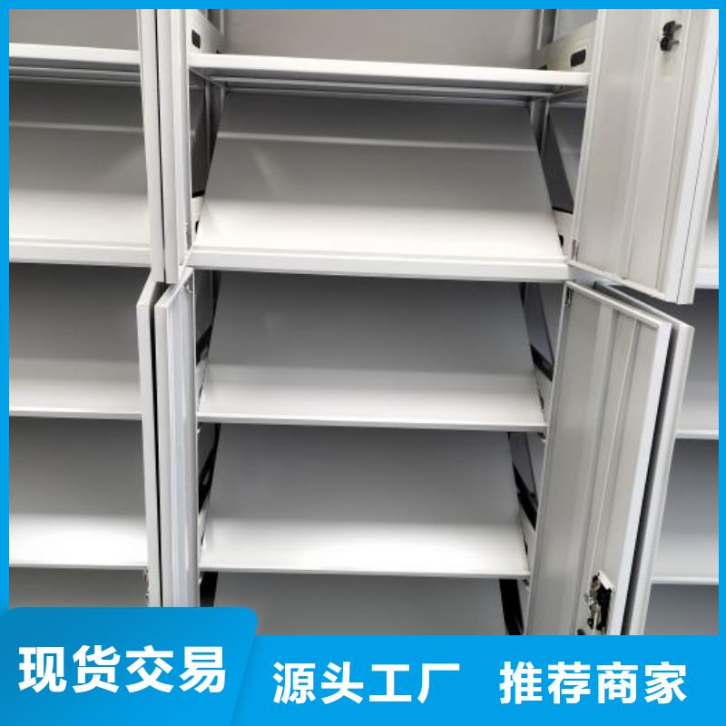 施工案例【凯美】档案密集架