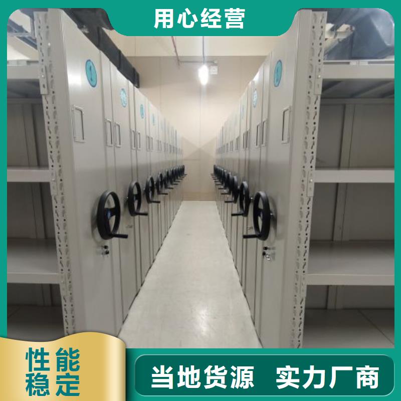 销售厂家【凯美】电动密集架