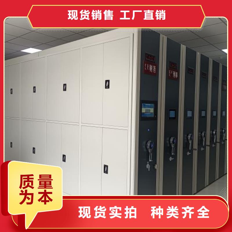 销售厂家【凯美】电动密集架