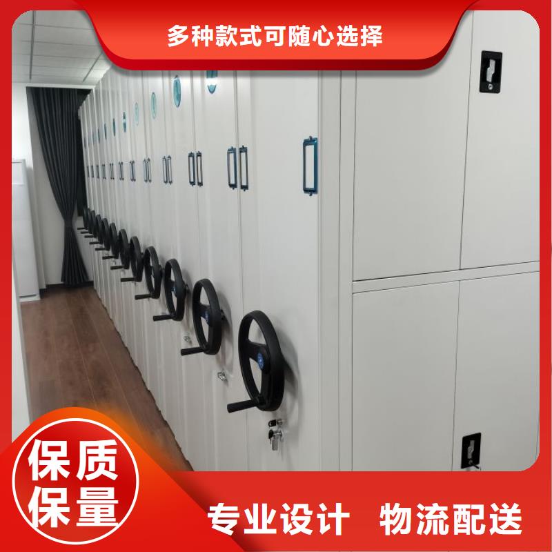 欢迎惠顾【凯美】图书室智能密集柜
