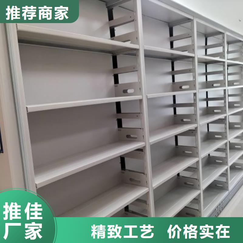 答疑解惑【凯美】资料档案室密集架