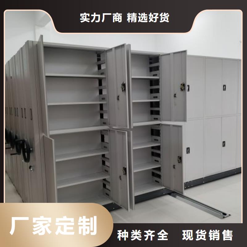 全心服务【凯美】档案袋密集柜