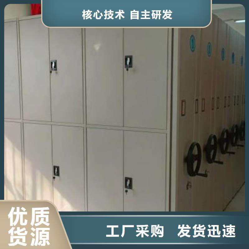创造务实【凯美】档案文件密集架