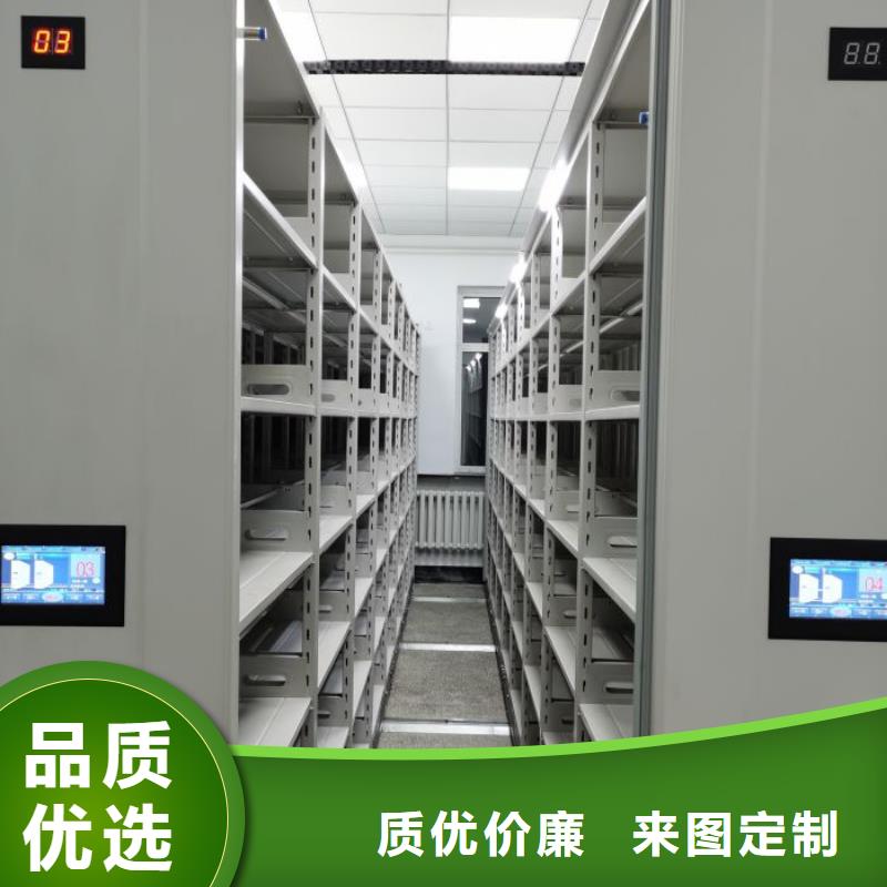 答疑解惑【凯美】资料档案室密集架