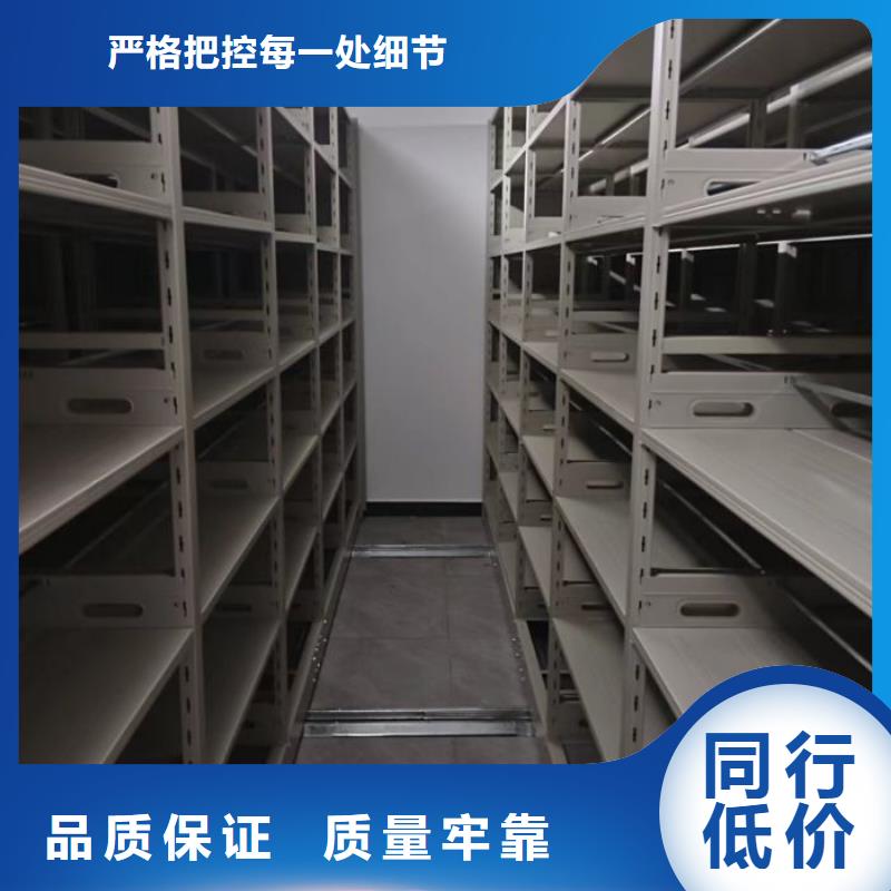 买方向盘式密集柜认准大厂家