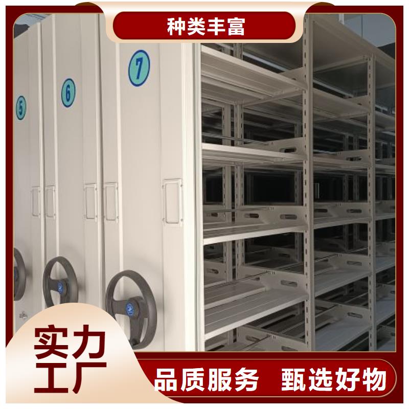 安装操作注意事项【凯美】档案架密集