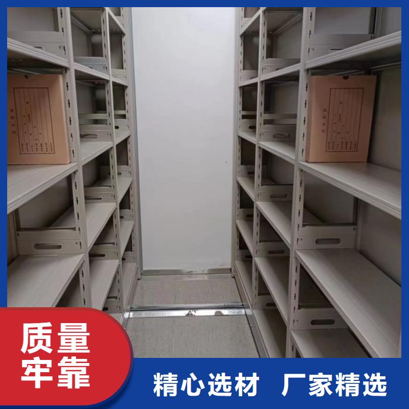 五星服务【凯美】资料室密集柜