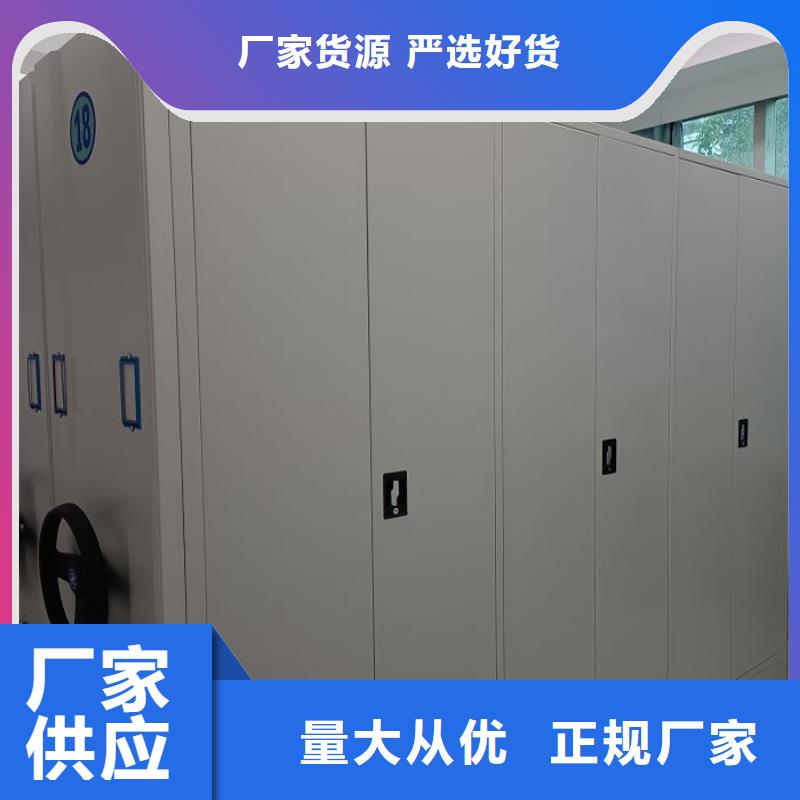 创造务实【凯美】档案文件密集架