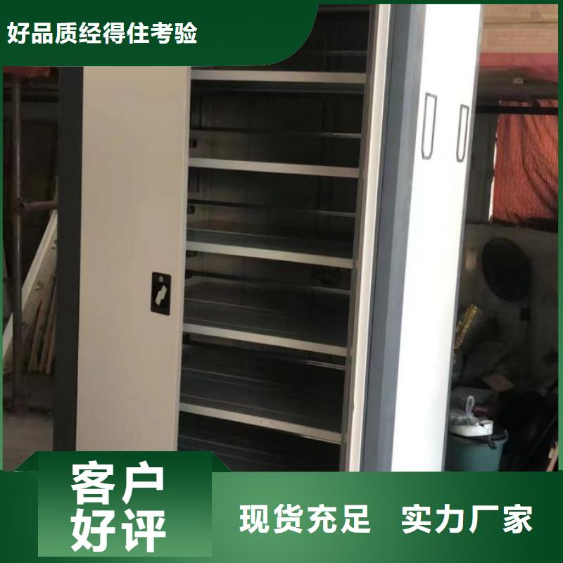 安装操作注意事项【凯美】档案架密集