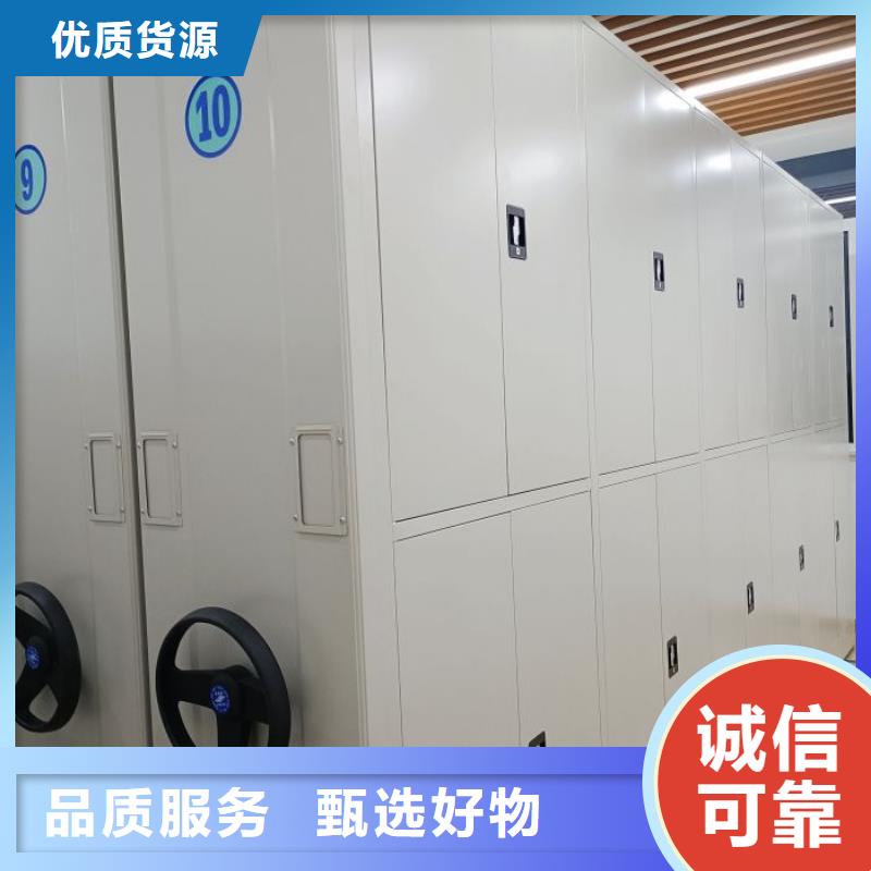 五星服务【凯美】资料室密集柜