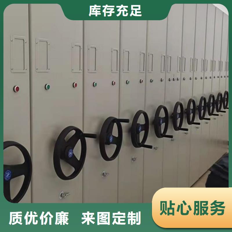 欢迎惠顾【凯美】图书室智能密集柜