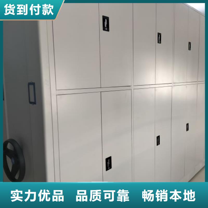 欢迎惠顾【凯美】图书室智能密集柜