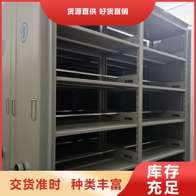 加盟费多少【凯美】手动密集书架