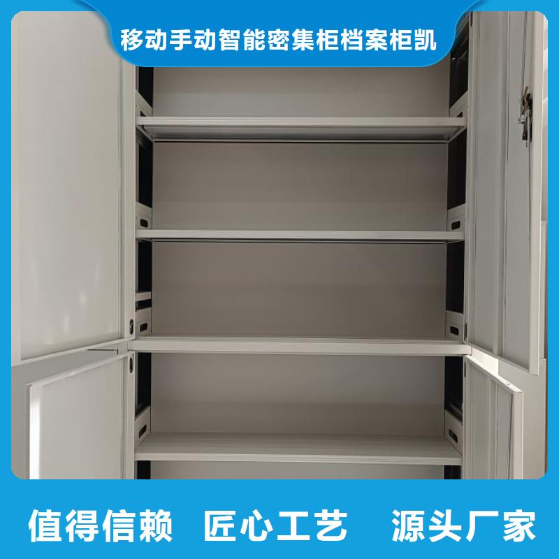 厂家供应【凯美】钢制手摇密集架