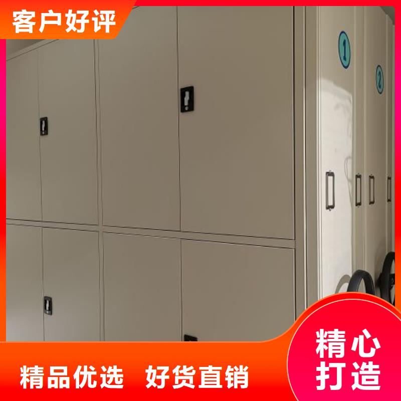 全心服务【凯美】档案袋密集柜