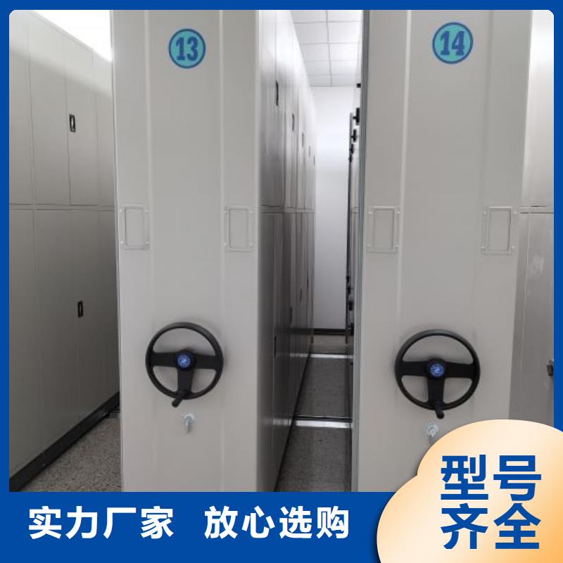 五星服务【凯美】资料室密集柜