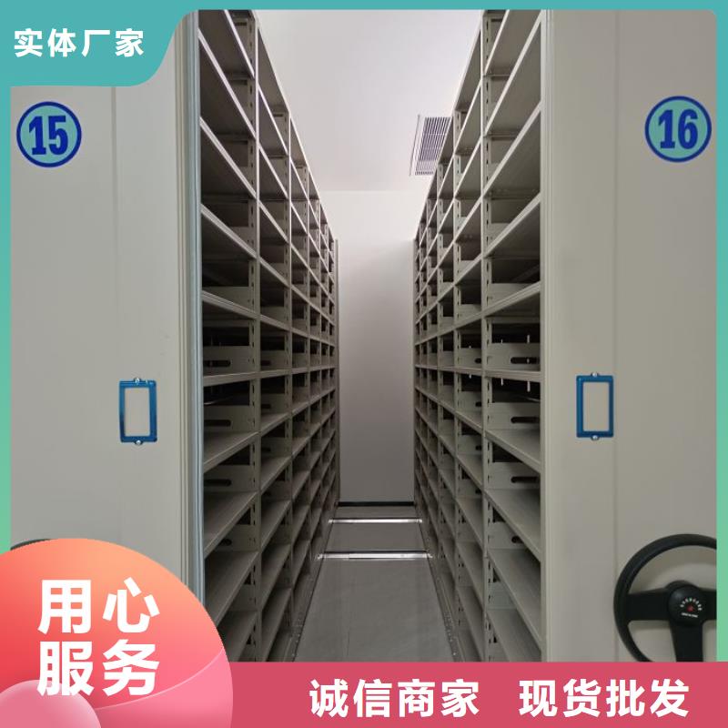 欢迎惠顾【凯美】图书室智能密集柜
